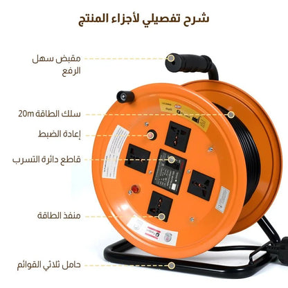 صينية أسلاك متحركة 20 مترًا ، مناسبة للهواء الطلق والفناء ومواقع البناء