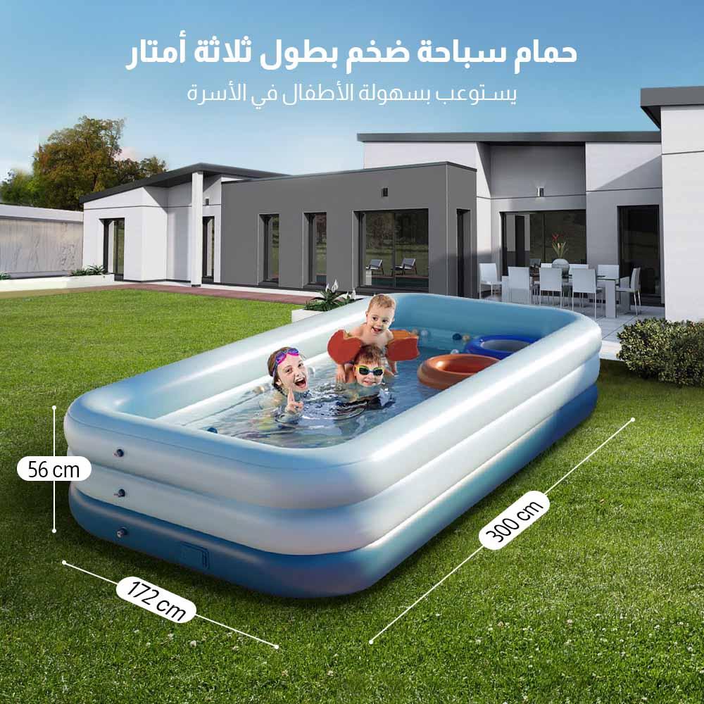 مسبح للنفخ والتفريغ تلقائياً، 300x172 سمأشخاص، يتسع لـ 5
