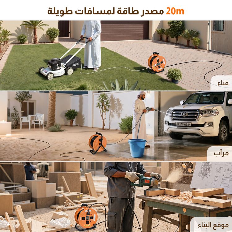 صينية أسلاك متحركة 20 مترًا ، مناسبة للهواء الطلق والفناء ومواقع البناء