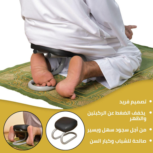 مقعد صلاة للركوع في المنزل