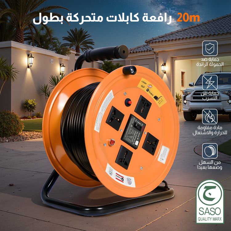صينية أسلاك متحركة 20 مترًا ، مناسبة للهواء الطلق والفناء ومواقع البناء